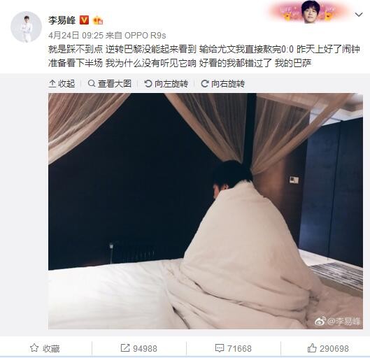 一名美國女性小說家在土耳其小島上被謀殺了!龜毛的媽寶警探從伊斯坦堡趕來調查案件。一 滴落在被害人左眼的血，成為破案關鍵。他急欲找出那滴血的擁有者，卻發現在這個家庭鏈結 統 緊密、堅持古老傳統、并且種族關係敏感的小島上，要驗個 DNA 都困難重重，顯然背後隱躲 中東 著庞大的祕密⋯⋯。前作《千米歸零》成為首部进選坎城影展正式競賽的伊拉克電影，作品也屡次进選柏林、盧卡 味福 諾、威尼斯等國際影展，辛納薩林姆以五○年月的偵探故事為本，以獨具風格的敘事手法，幽 爾 默諷刺土耳其與庫德族人的矛盾與衝突，和深根於社會的性別歧視。但他故事說得标致，角 摩色個個瘋狂鮮明，對比強烈，充滿喜感，亦惹人进勝。